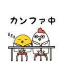 田中くんの生活 〜医学部編〜（個別スタンプ：30）