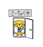 田中くんの生活 〜医学部編〜（個別スタンプ：37）