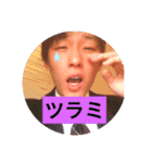 ぼっくりスタンプ2（個別スタンプ：9）