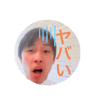 ぼっくりスタンプ2（個別スタンプ：12）