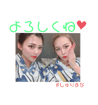 @shuri＆mana（個別スタンプ：1）