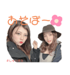 @shuri＆mana（個別スタンプ：5）