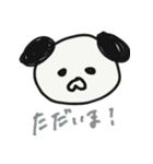 パグのジヌ（ほんわか編）（個別スタンプ：7）