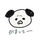 パグのジヌ（ほんわか編）（個別スタンプ：14）