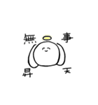 OLオタク（個別スタンプ：1）