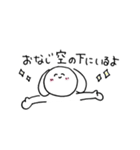 OLオタク（個別スタンプ：2）