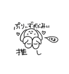 OLオタク（個別スタンプ：4）