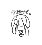 OLオタク（個別スタンプ：6）