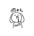 OLオタク（個別スタンプ：13）