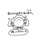 OLオタク（個別スタンプ：15）