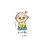 イヤイヤ期到来！？魔の2才児あるある（個別スタンプ：11）