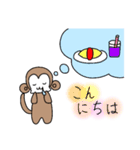 モンキッキの日常スタンプ（個別スタンプ：2）