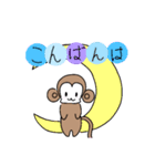 モンキッキの日常スタンプ（個別スタンプ：3）