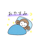 モンキッキの日常スタンプ（個別スタンプ：4）