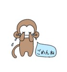 モンキッキの日常スタンプ（個別スタンプ：6）