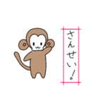 モンキッキの日常スタンプ（個別スタンプ：9）
