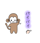モンキッキの日常スタンプ（個別スタンプ：10）