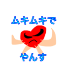 可愛い生きもの（個別スタンプ：2）