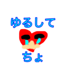 可愛い生きもの（個別スタンプ：3）