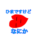 可愛い生きもの（個別スタンプ：4）
