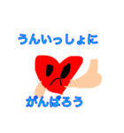 可愛い生きもの（個別スタンプ：5）