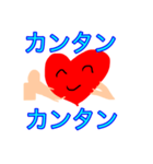 可愛い生きもの（個別スタンプ：7）