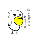 はらぺりお（個別スタンプ：2）