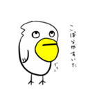 はらぺりお（個別スタンプ：3）