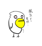 はらぺりお（個別スタンプ：5）