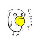 はらぺりお（個別スタンプ：6）