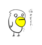 はらぺりお（個別スタンプ：7）