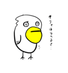 はらぺりお（個別スタンプ：9）