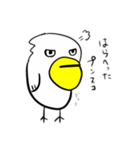 はらぺりお（個別スタンプ：11）