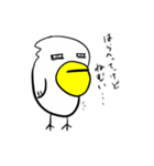 はらぺりお（個別スタンプ：12）