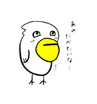はらぺりお（個別スタンプ：13）