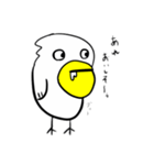 はらぺりお（個別スタンプ：14）