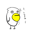 はらぺりお（個別スタンプ：15）
