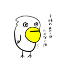 はらぺりお（個別スタンプ：16）