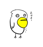はらぺりお（個別スタンプ：21）
