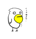はらぺりお（個別スタンプ：22）