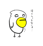 はらぺりお（個別スタンプ：23）