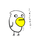 はらぺりお（個別スタンプ：25）