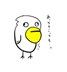 はらぺりお（個別スタンプ：27）