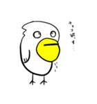 はらぺりお（個別スタンプ：29）
