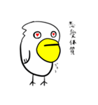 はらぺりお（個別スタンプ：30）