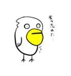 はらぺりお（個別スタンプ：31）