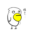 はらぺりお（個別スタンプ：33）
