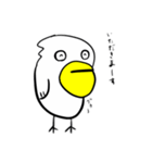 はらぺりお（個別スタンプ：34）