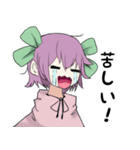 ふわとゆめ（個別スタンプ：2）