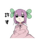 ふわとゆめ（個別スタンプ：4）
